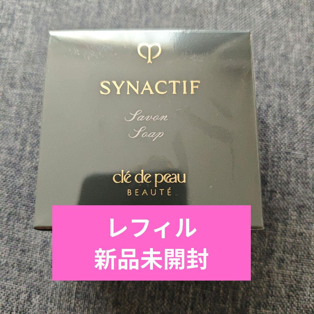 シナクティフ サボンｎ（メイク落とし・洗顔石鹸）100g レフィル