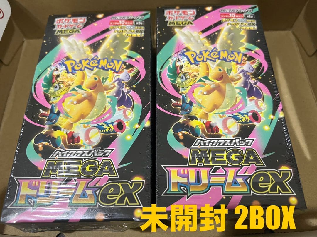 【未開封】ポケモンカードゲーム MEGAドリームex 2BOX