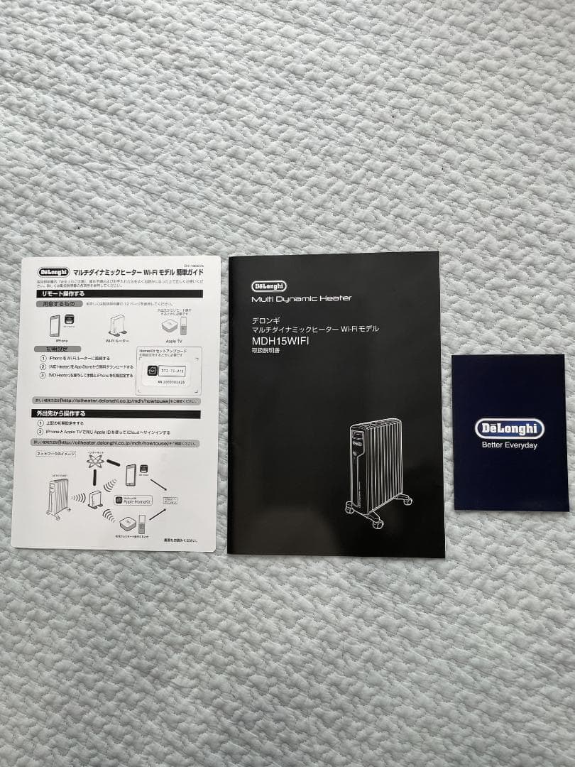 【動作確認済】デロンギ マルチダイナミックヒーター MDH15WIFI-BK