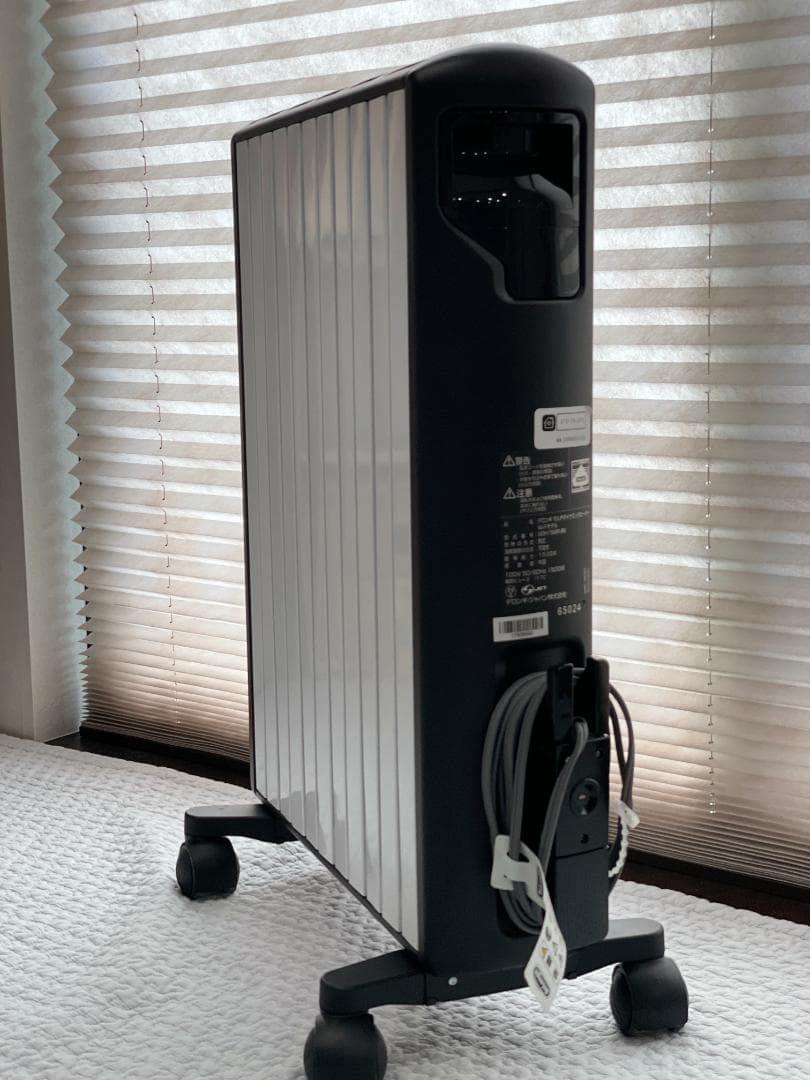 【動作確認済】デロンギ マルチダイナミックヒーター MDH15WIFI-BK