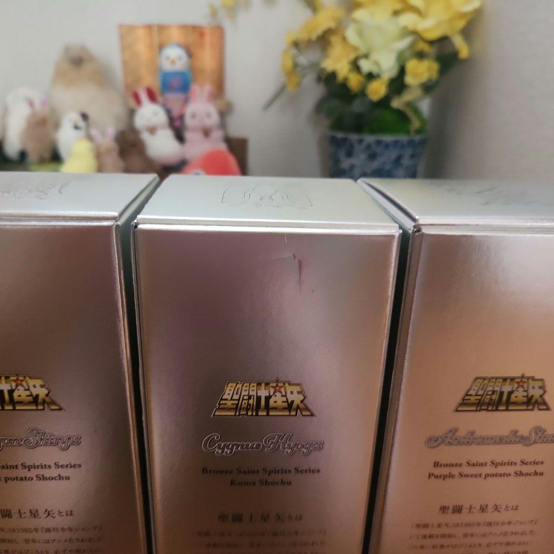 聖闘士星矢 焼酎4種 第1弾〜4弾の各1本ずつセット