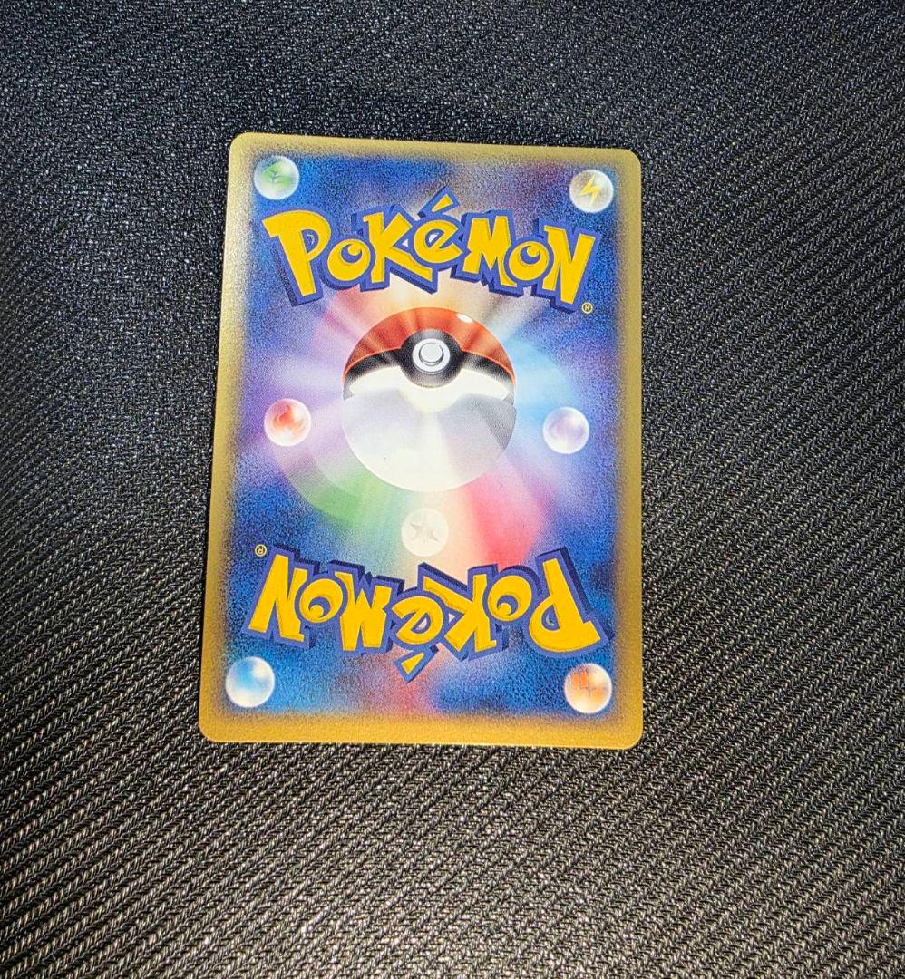 ポケパークのゴンベ➀ ポケパークプレミアムファイル 008/009　2005年