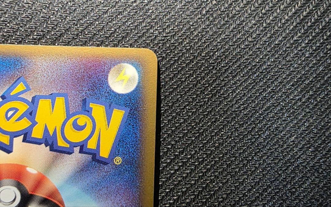 ポケパークのゴンベ➀ ポケパークプレミアムファイル 008/009　2005年