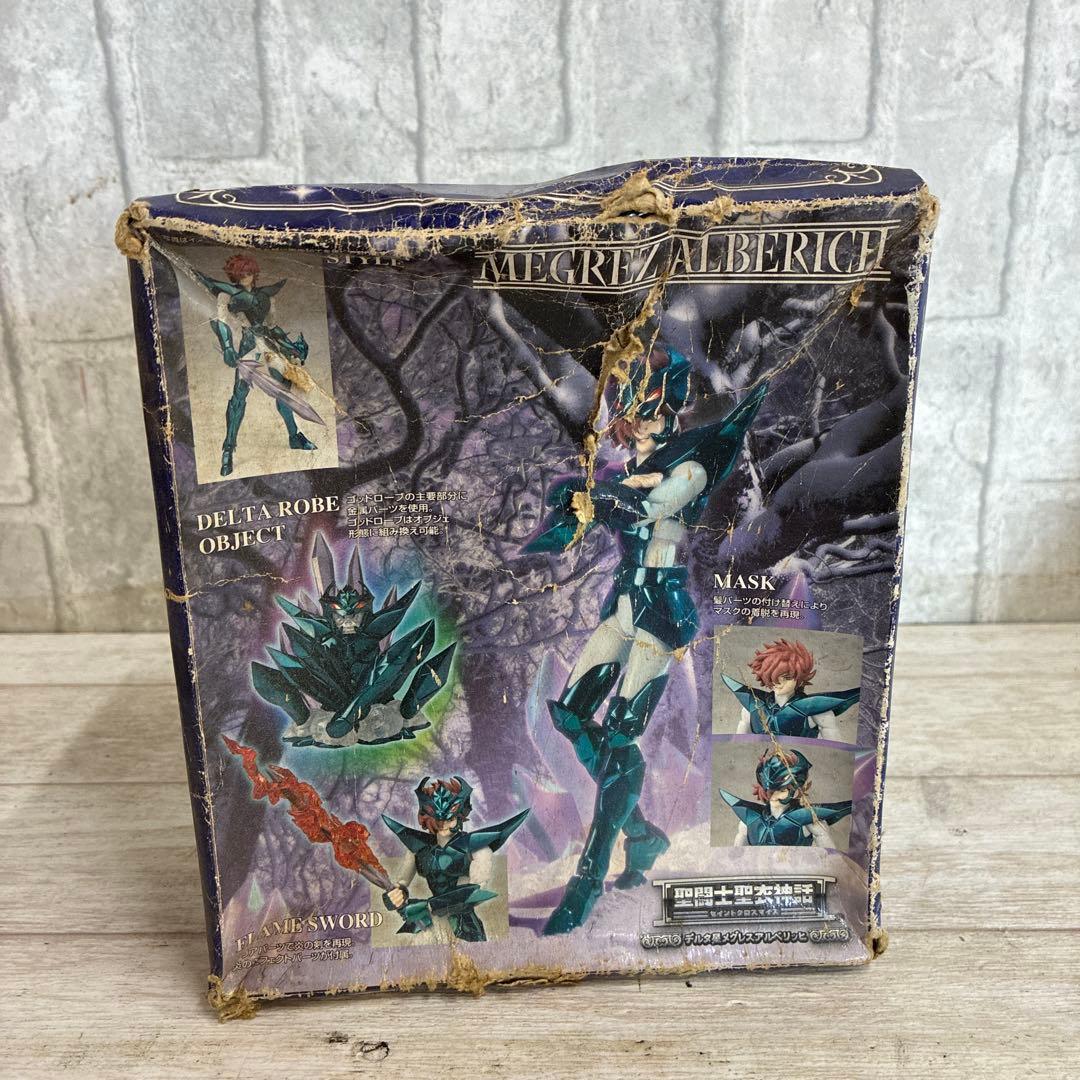 聖闘士星矢神話 デルタ星メグレスアルベリッヒ