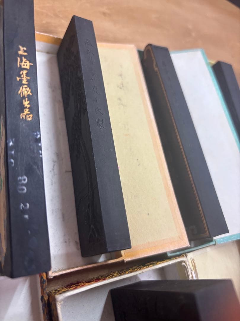 シ*」様 中華古墨　9点セット