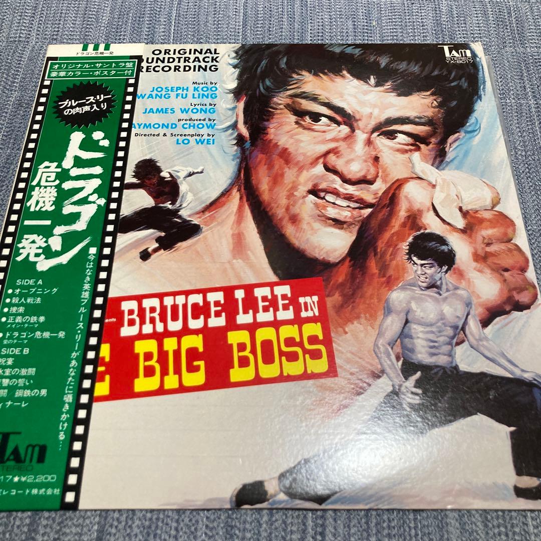 ＊美品＊期間限定セールBRUCE LEE5枚セットLPレコード(tom)