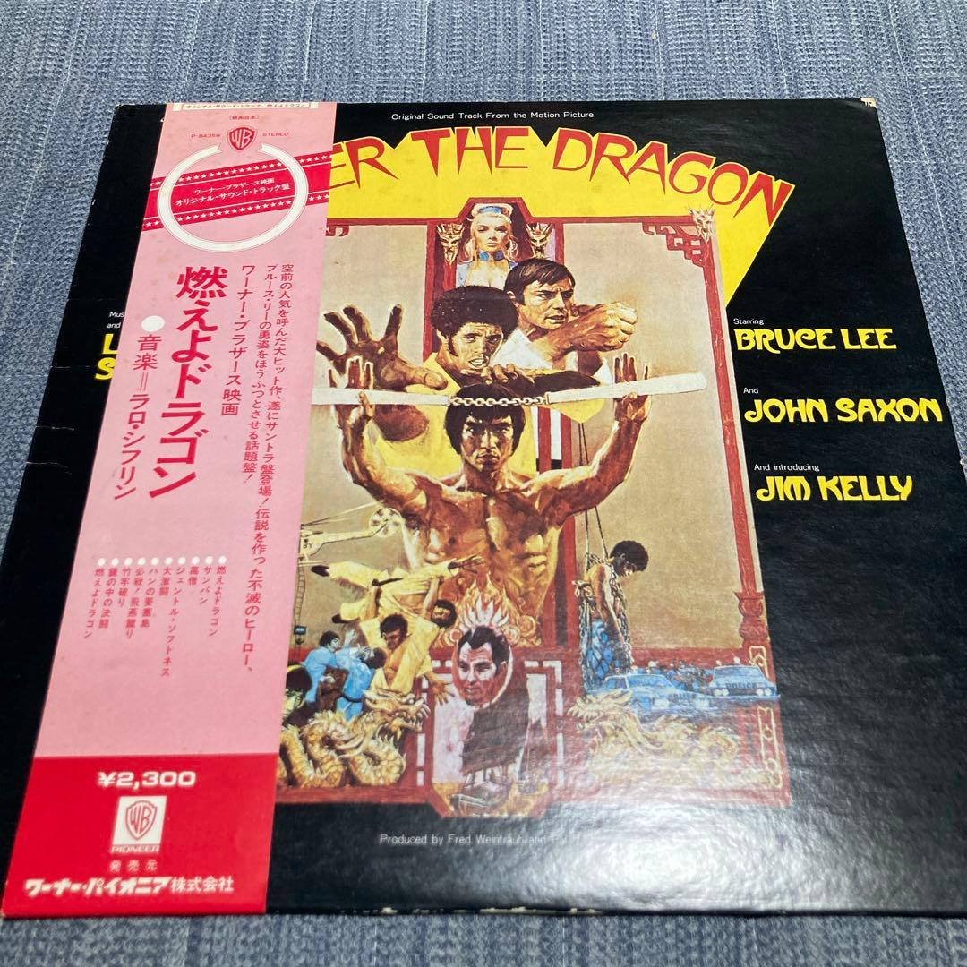 ＊美品＊期間限定セールBRUCE LEE5枚セットLPレコード(tom)