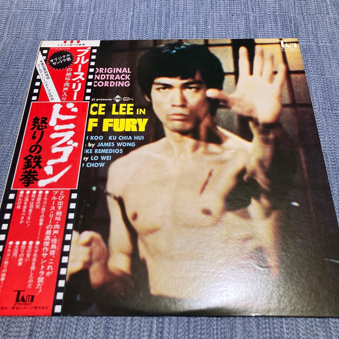 ＊美品＊期間限定セールBRUCE LEE5枚セットLPレコード(tom)