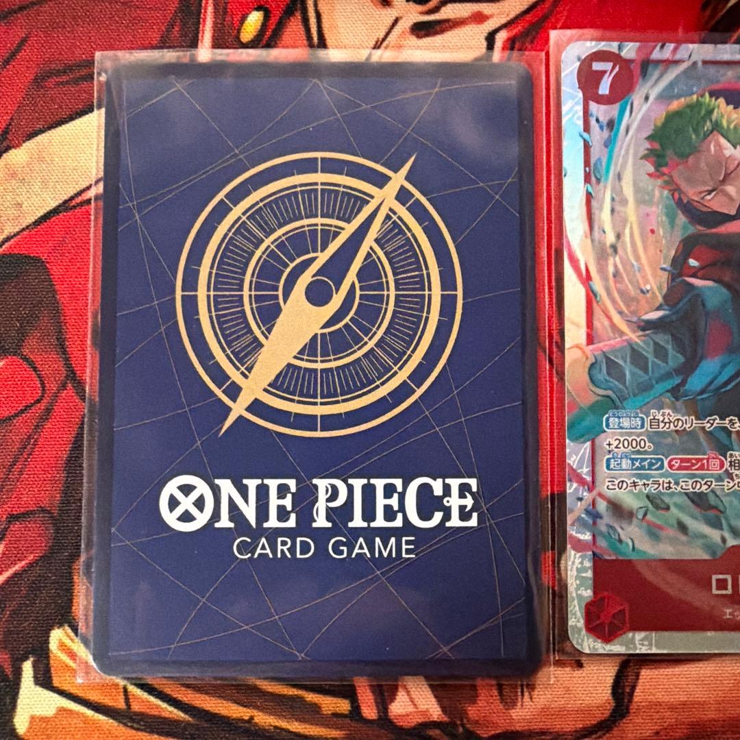 ワンピースカードゲーム エクストラブースター SR ロロノア・ゾロ　３枚