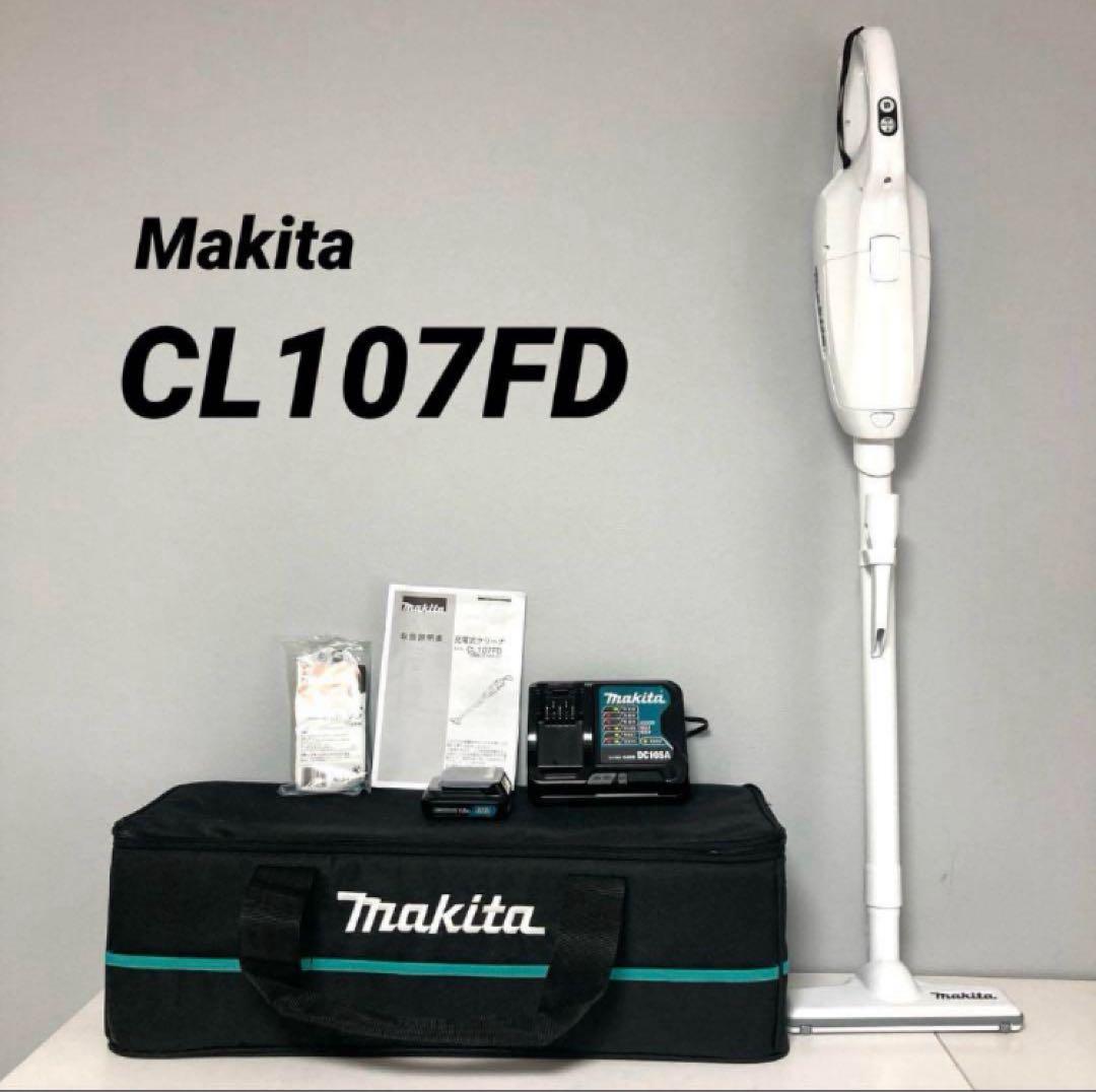 マキタCL107FDSHW｜10.8V｜掃除機｜コードレス・ハンディクリーナー