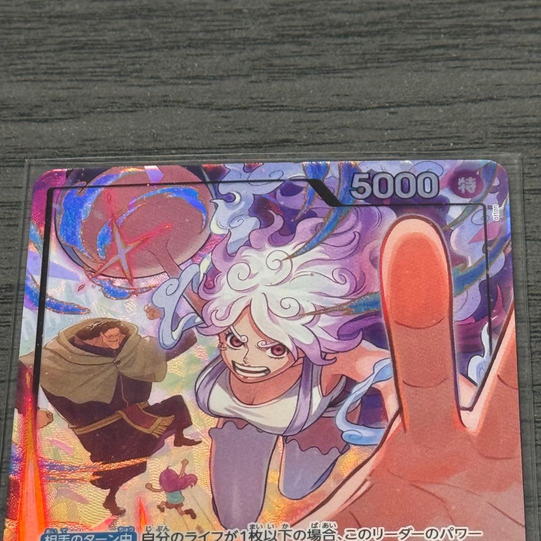 ワンピースカード ジュエリー・ボニー リーダーパラレル 多色 EB04-001