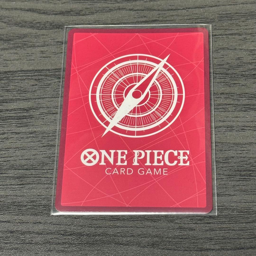 ワンピースカード ジュエリー・ボニー リーダーパラレル 多色 EB04-001