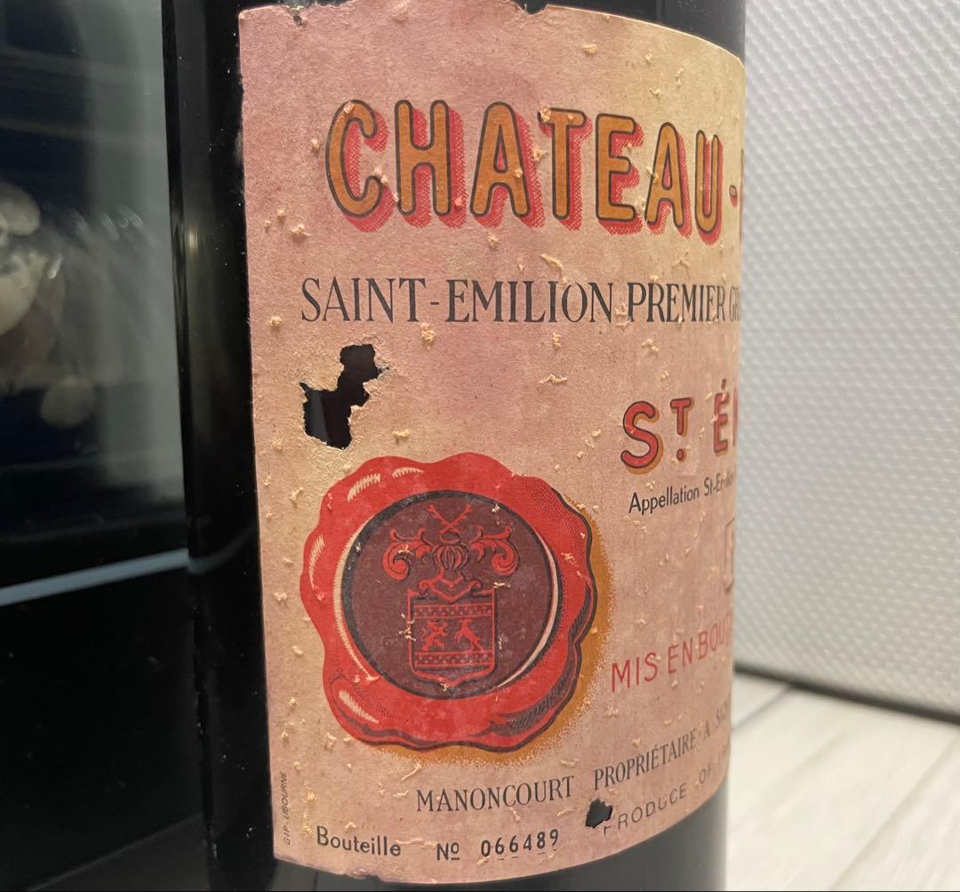 【セラー保管】 シャトー・フィジャック 1979 ボルドー右岸 第一特別級A