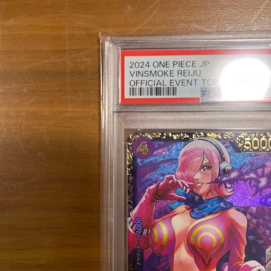 ONE PIECE Vinsmoke Reiju #069 公式イベントトップ賞