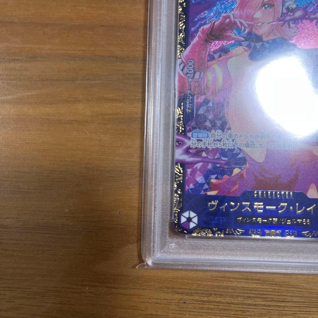 ONE PIECE Vinsmoke Reiju #069 公式イベントトップ賞