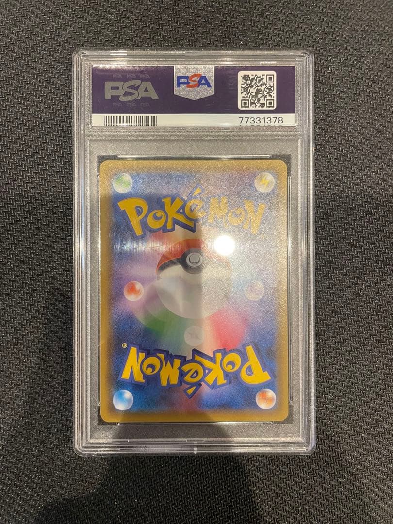 【psa10】サーナイト&ニンフィアgx HR 067/055