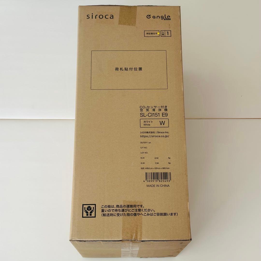 siroca シロカ e angle select SL-CI151 E9(W)