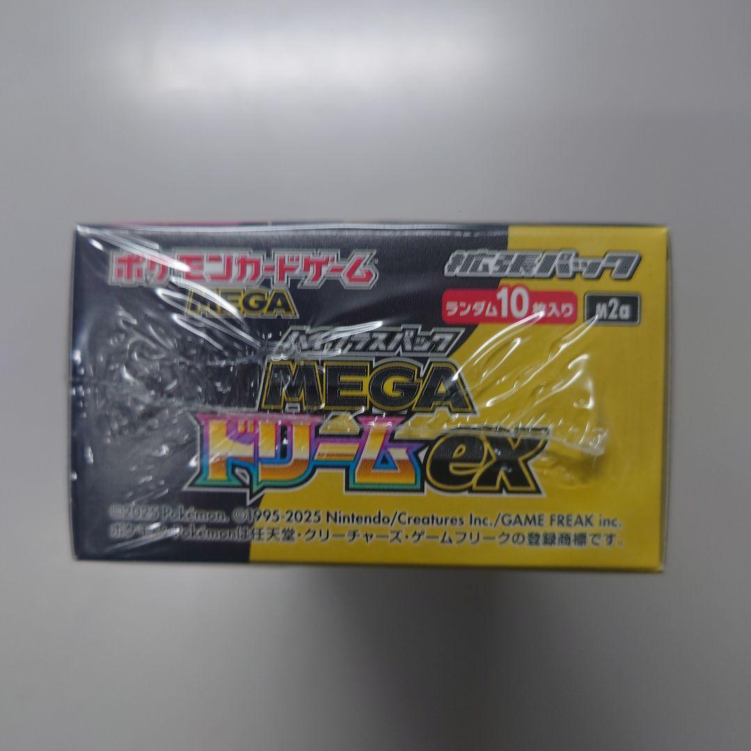 ポケモンカードゲーム MEGA ドリームEX １ボックス　 シュリンク付き