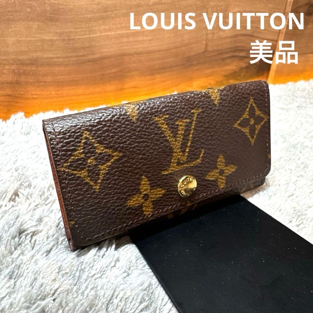 ★美品★ LOUIS VUITTON ルイヴィトン キーケース モノグラム