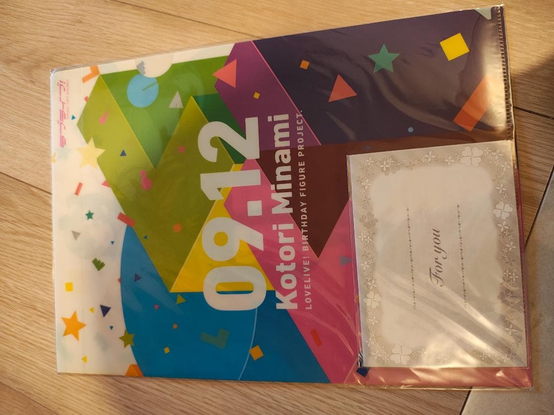 南ことり ラブライブ! Birthday Figure Project 未開封品