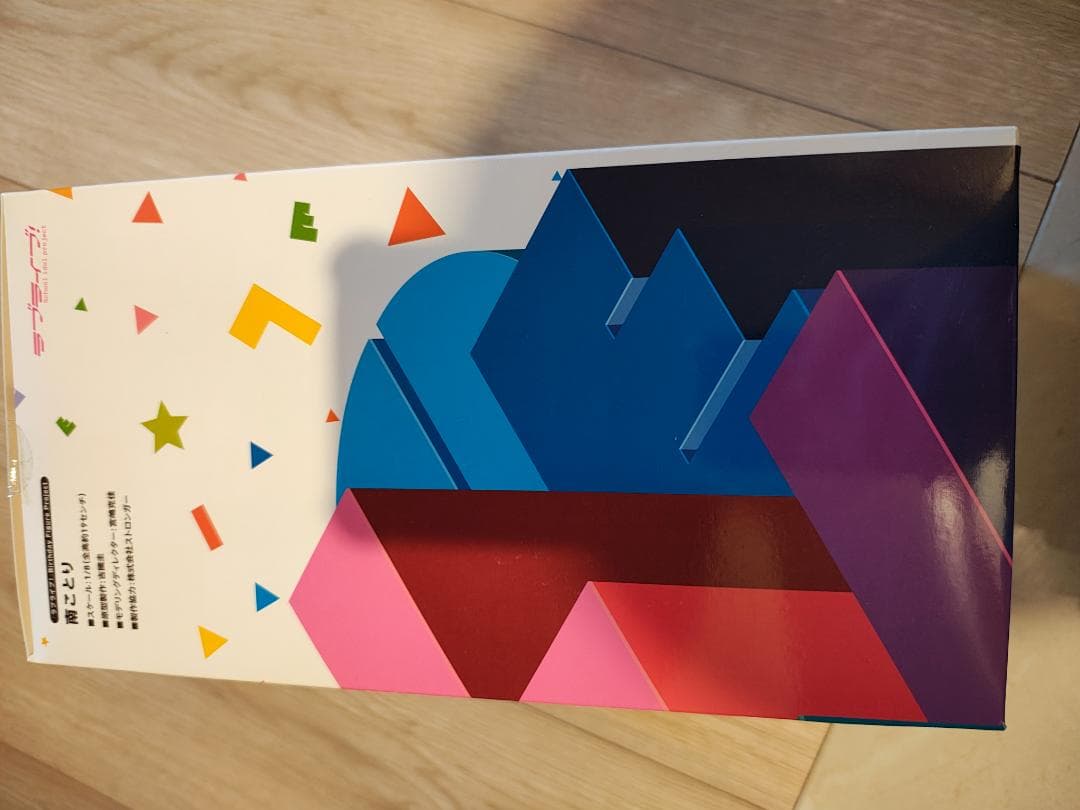 南ことり ラブライブ! Birthday Figure Project 未開封品