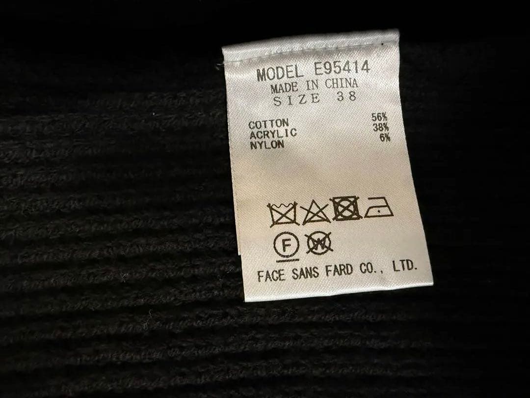 BEATRICE ベアトリス ビジュー装飾ニットカーディガン 新品タグ付