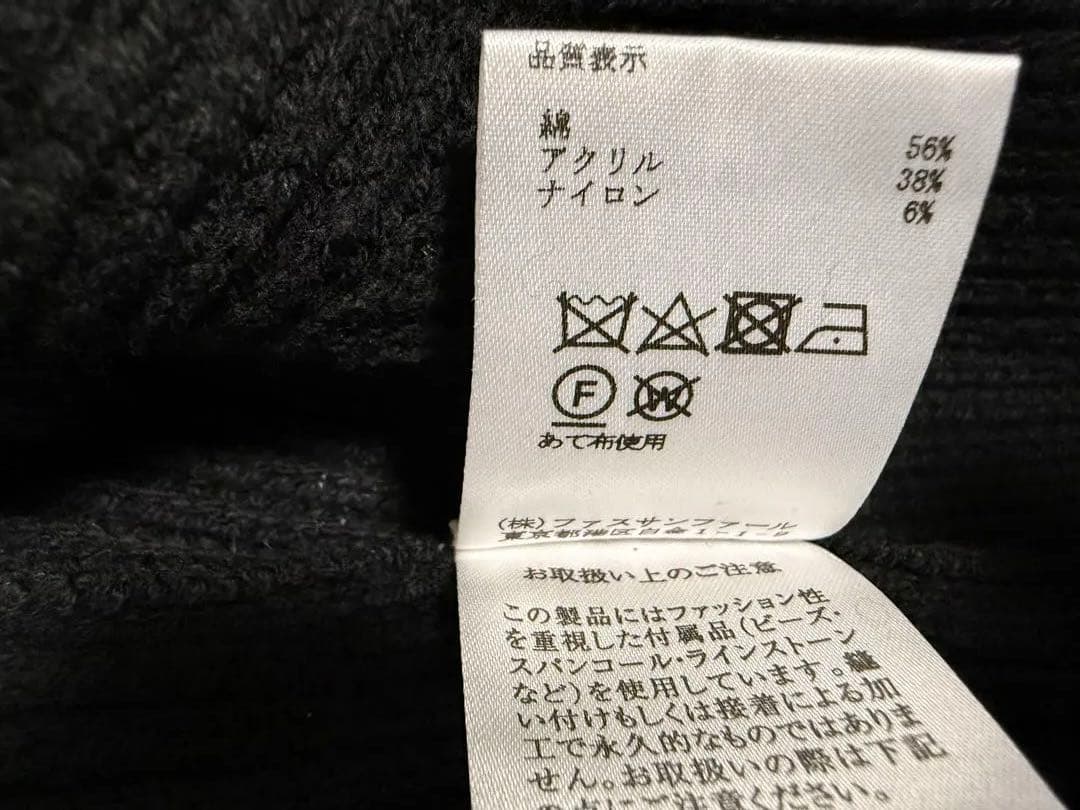 BEATRICE ベアトリス ビジュー装飾ニットカーディガン 新品タグ付