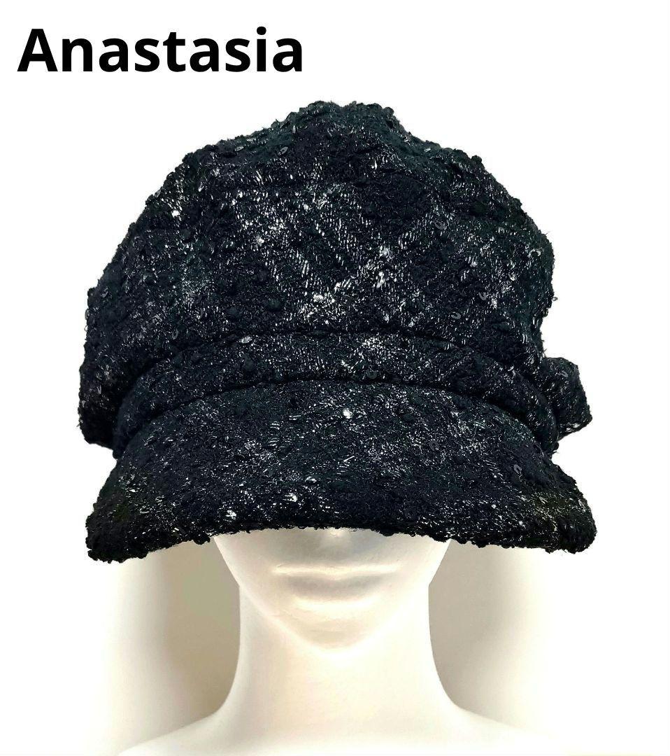 Anastasia アナスタシア　ファンシーツイードキャスケット　日本製