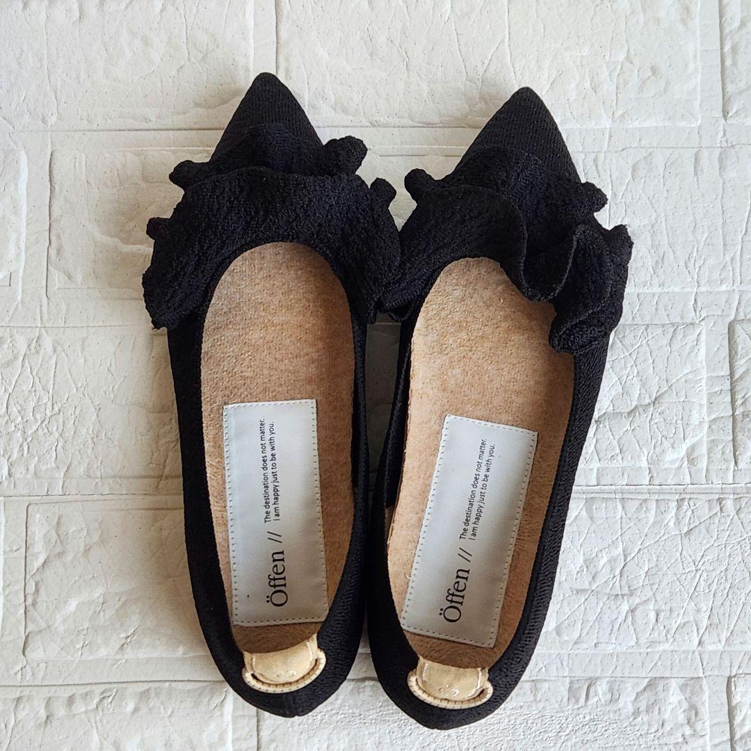 öffen pointed-FRIN❣️オッフェン フラットシューズ 39 黒