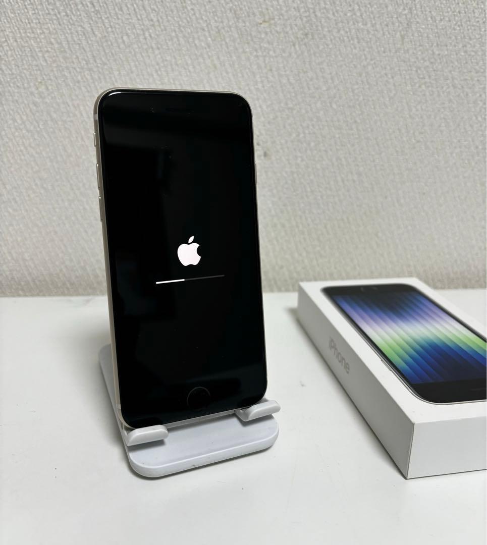 Apple iPhone SE (第3世代) ホワイト 128GB
