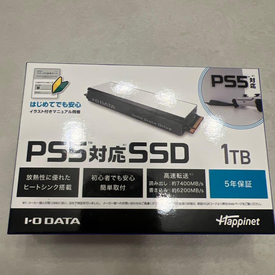 PS5対応 M.2 拡張SSD ヒートシンク搭載1TB型番:HNSSD-1P5