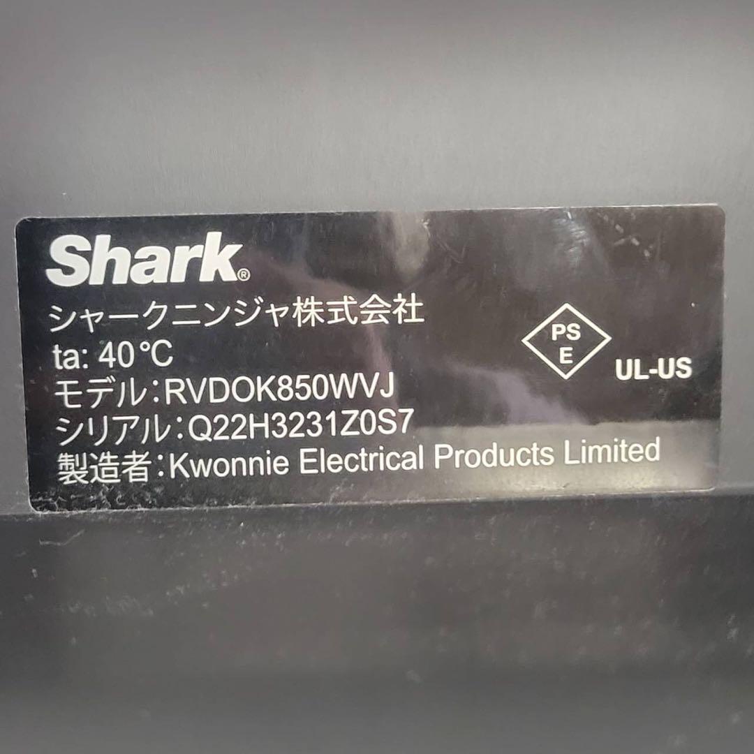 【送料込み】シャーク EVOROBOT ロボット掃除機 ハンディクリーナー