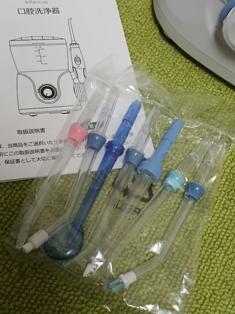 homgeek H21056 Oral IRRIGATOR ジェットウォッシャ―