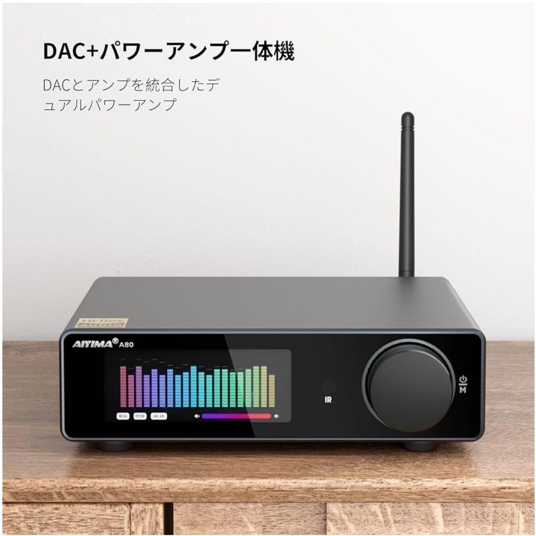 T183 AIYIMA A80 TPA3255デコードアンプ HIFI