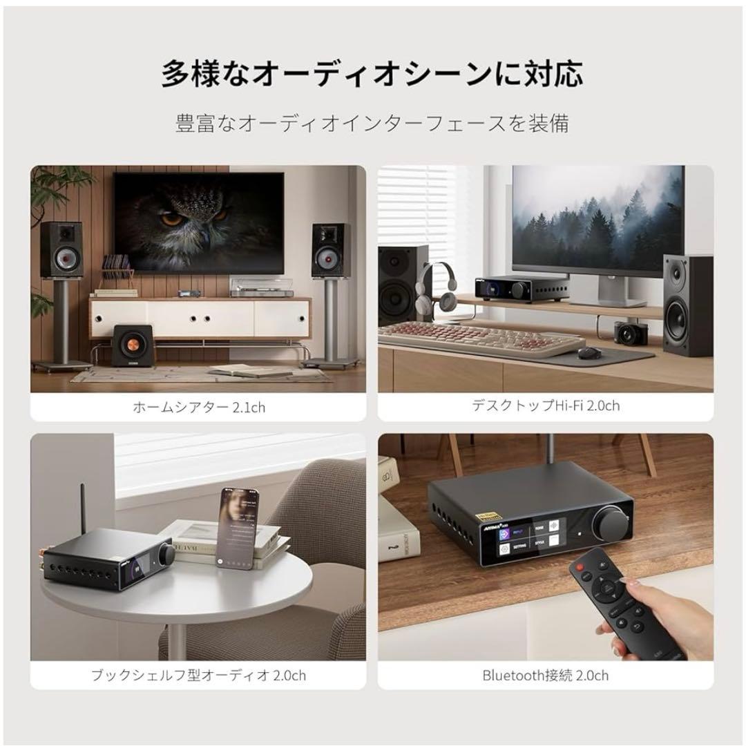 T183 AIYIMA A80 TPA3255デコードアンプ HIFI