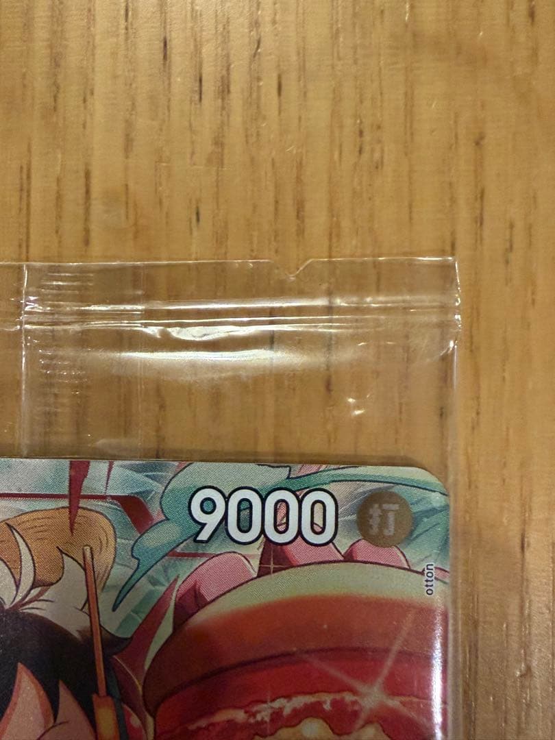 ワンピースカードゲーム　モンキー・D・ルフィ　モスバーガー P-080