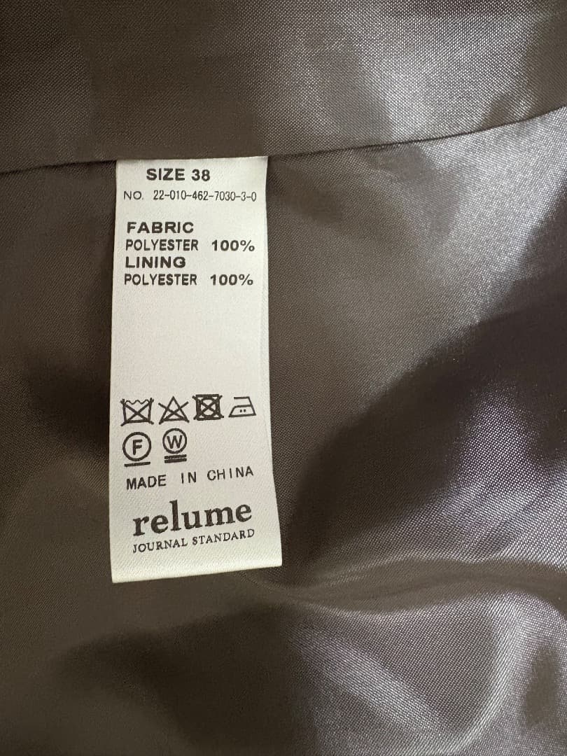 【本日のみ値下げ】JOURNAL STANDARD relumeジャケット