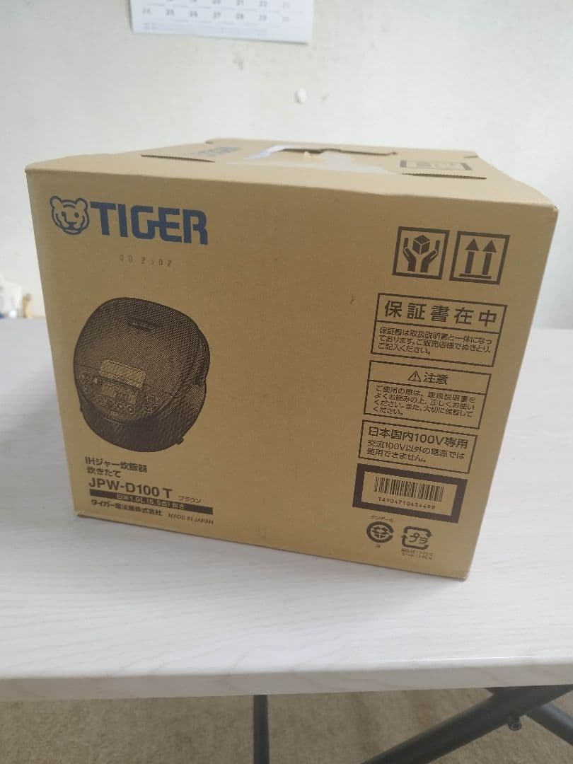 TIGER JPW-D100T 炊飯器