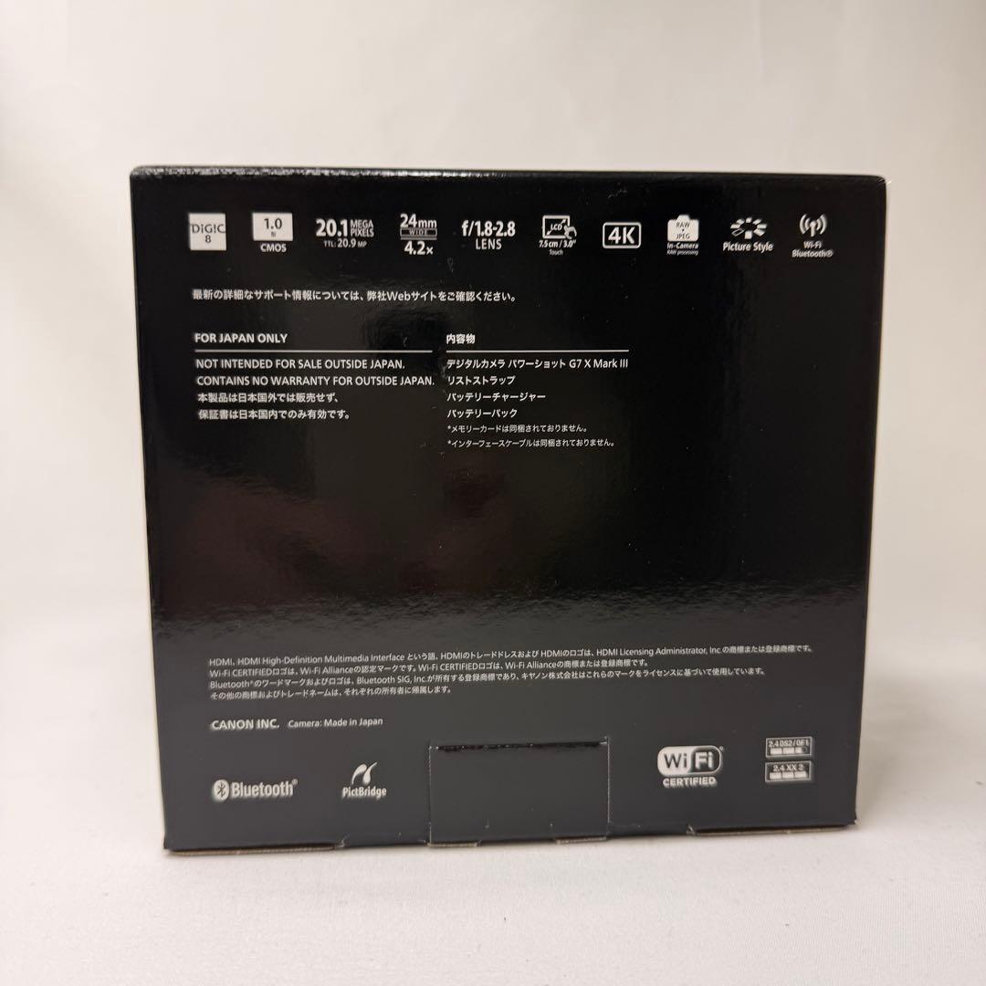 新品未使用Canon PowerShot G7X Mark Ⅲ シルバー