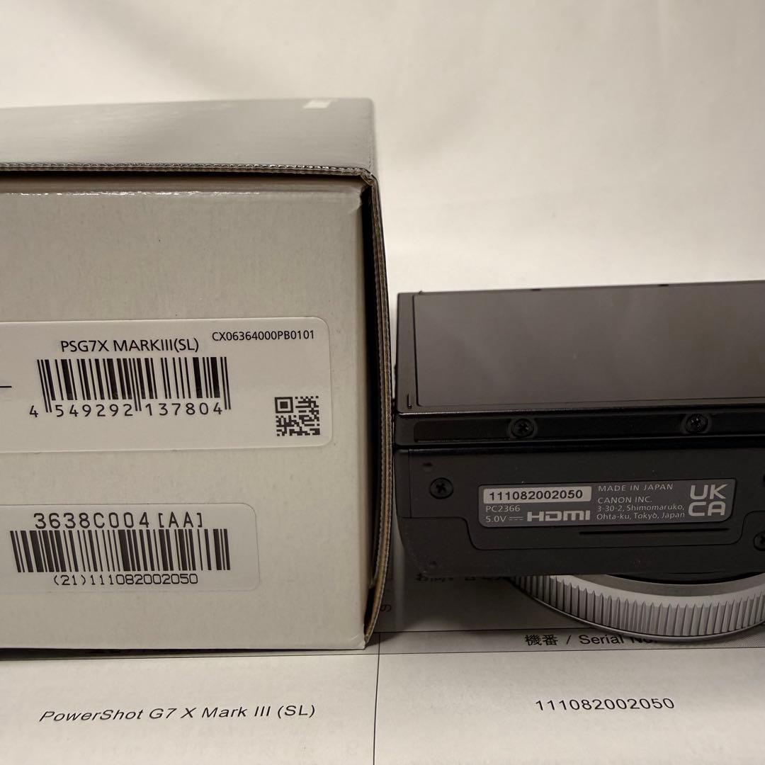 新品未使用Canon PowerShot G7X Mark Ⅲ シルバー