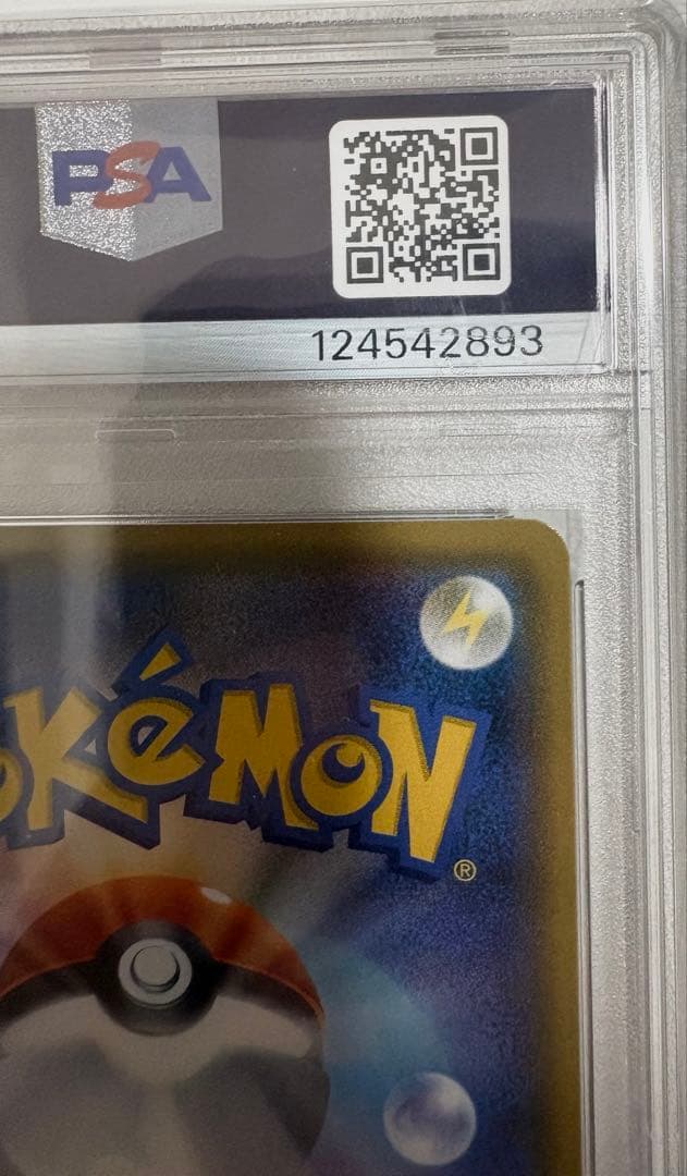 そ*る様 【PSA10】オカルトマニア