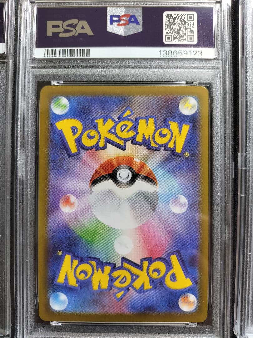 ポケモンカード PSA10 メガラティアスex SAR　3連番