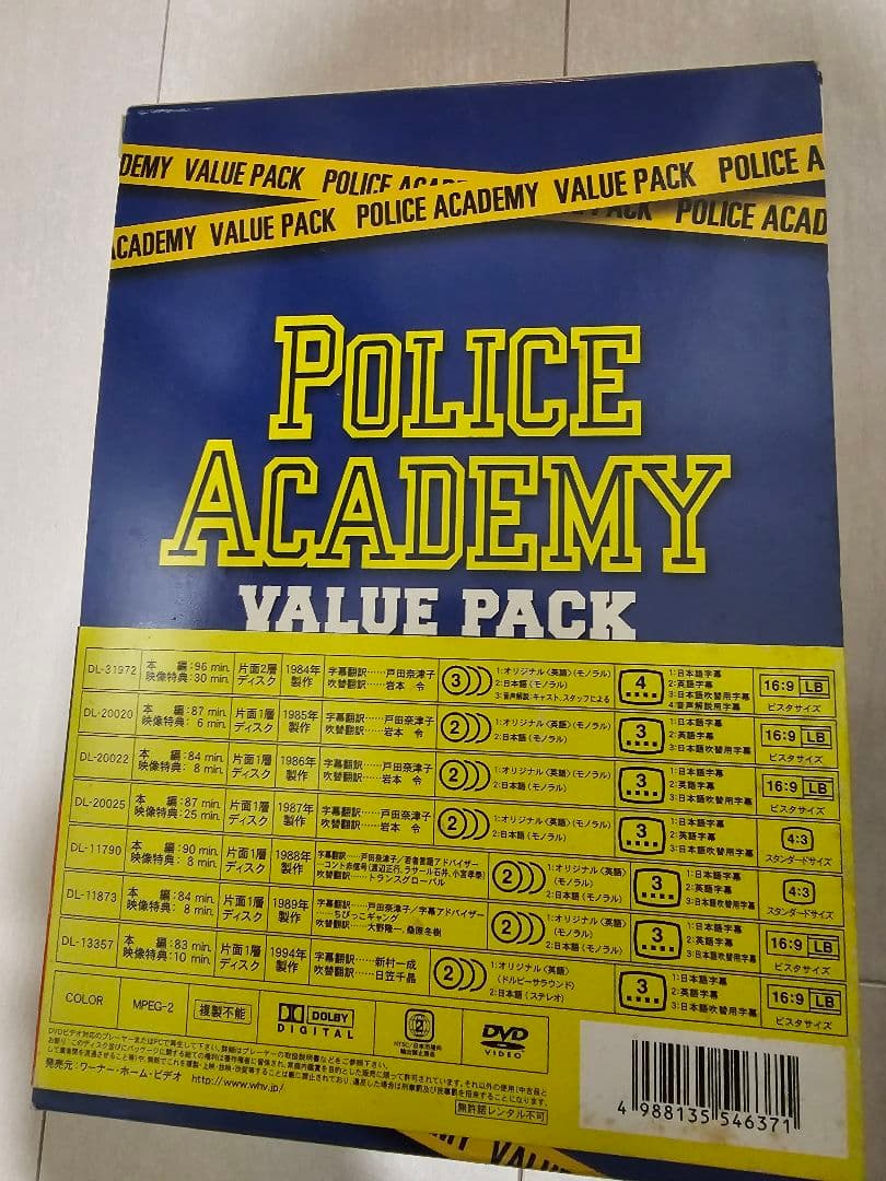 T*m様 ポリスアカデミー お買い得パック〈7枚組〉日本語吹替え有り　まとめ売り