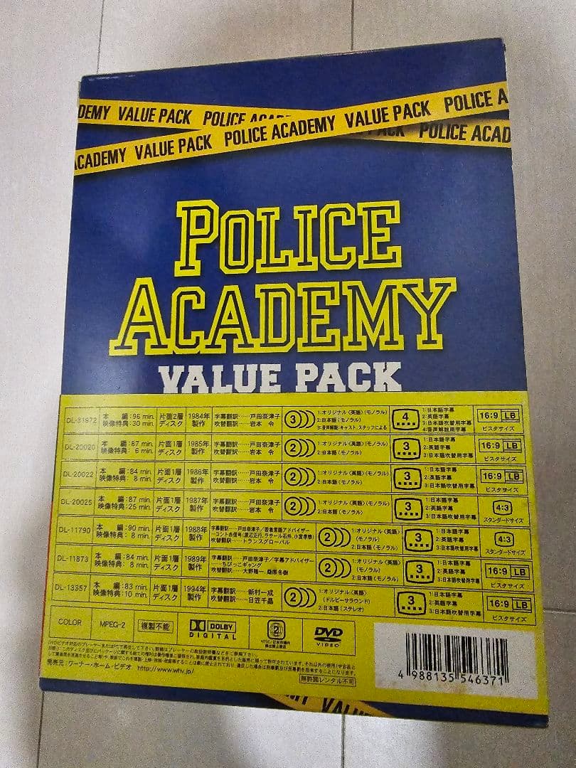 T*m様 ポリスアカデミー お買い得パック〈7枚組〉日本語吹替え有り　まとめ売り