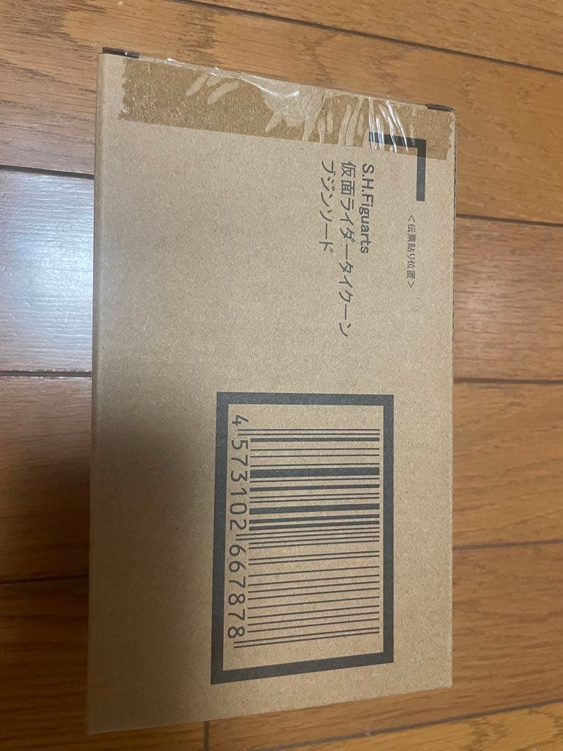 仮面ライダータイクーン ブジンソード S.H.Figuarts