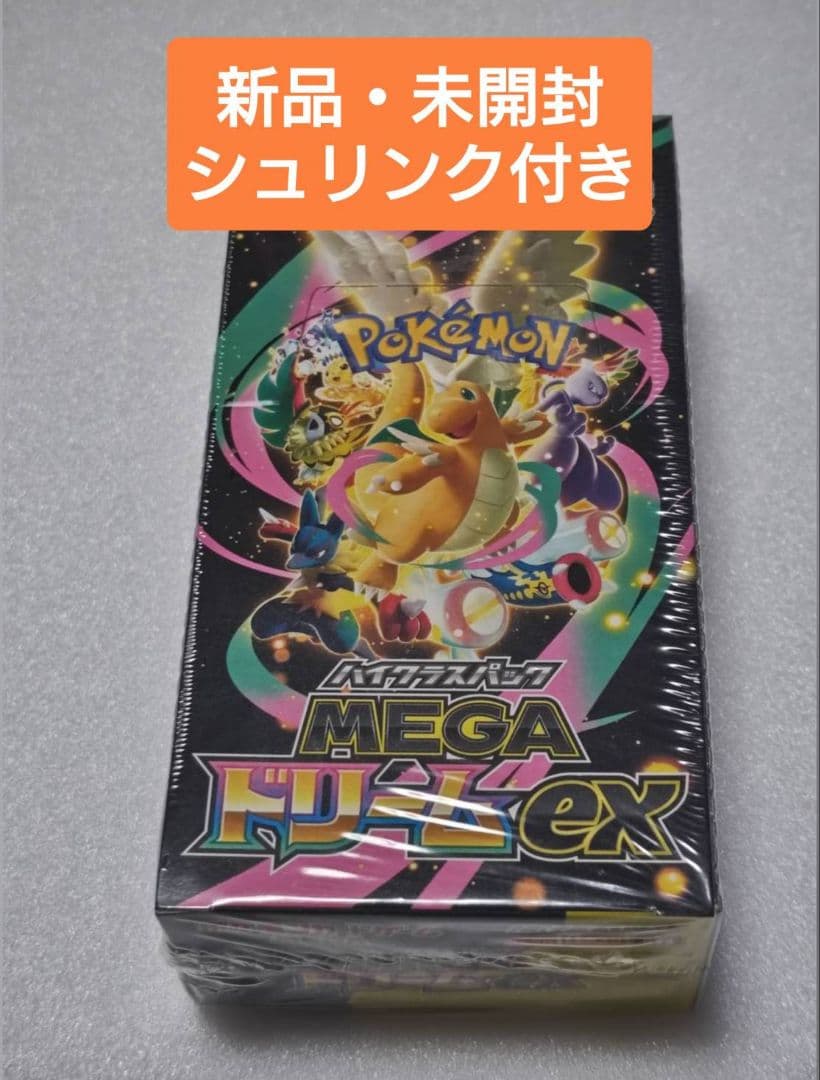 ポケモンカードゲーム　MEGAドリームEX　BOX