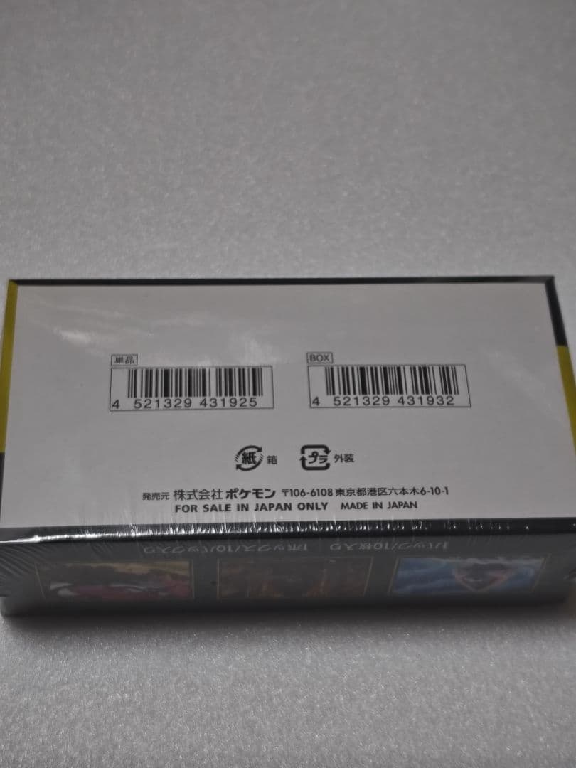 ポケモンカードゲーム　MEGAドリームEX　BOX