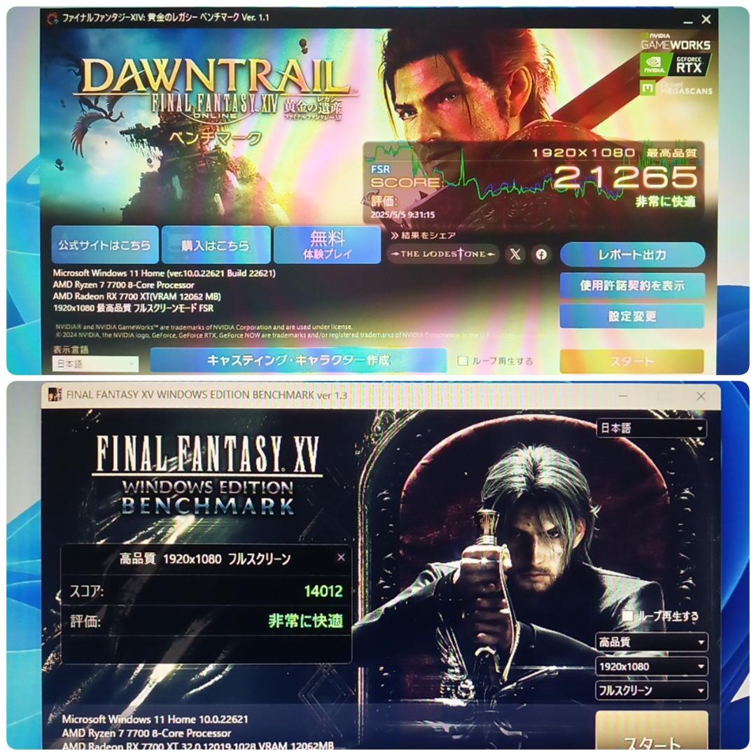 モンハンワイルズ最高設定 新品 爆速ゲーミングPC Ryzen RX7700XT