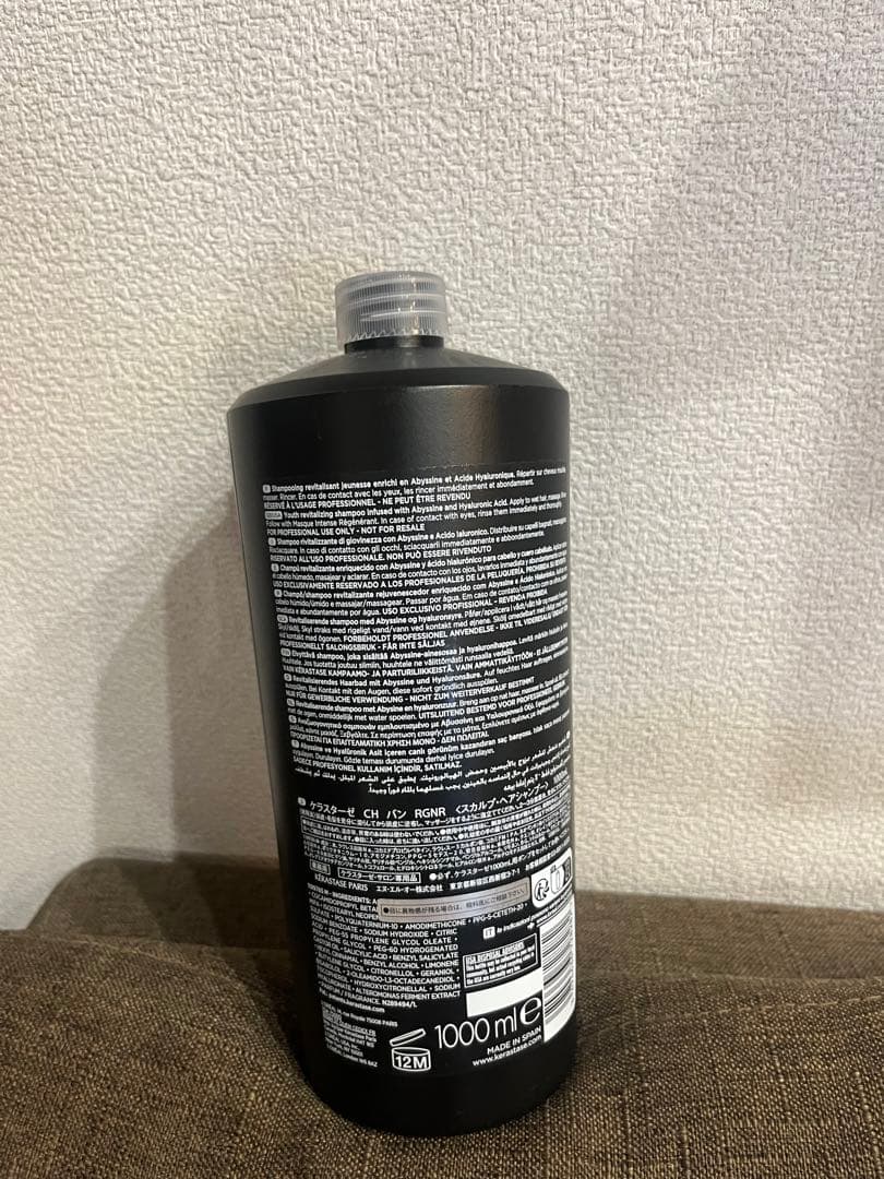 新品未使用♡超特価　ケラスターゼ CH バン RGNR 1000ml シャンプー