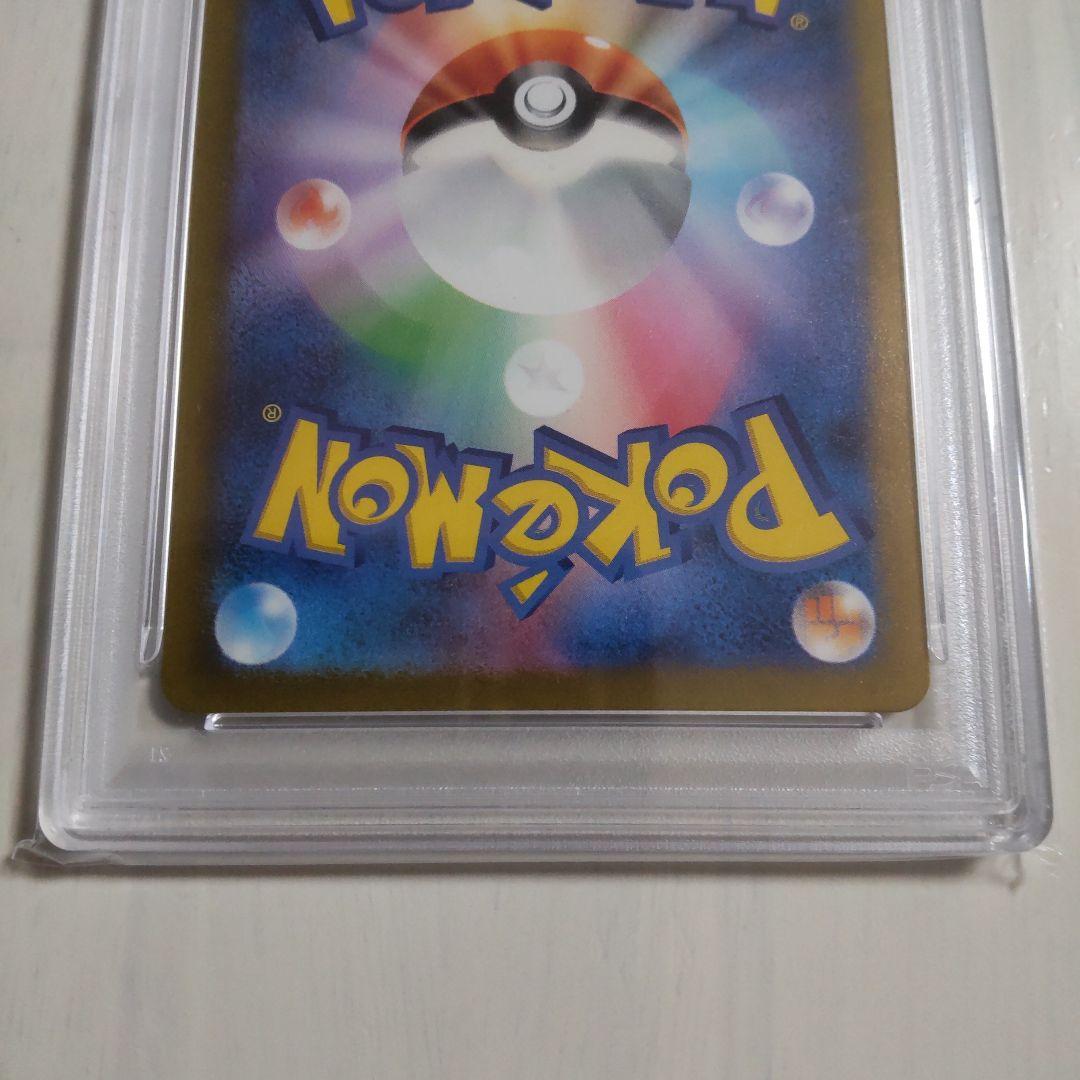 パラソルおねえさん SAR PSA10